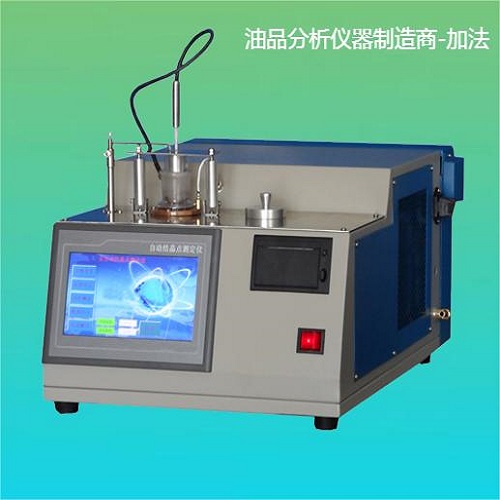 GB/T3145全自动苯结晶点测定器 加法&nbsp;&nbsp;苯类检测设备&nbsp;&nbsp;石油检测仪器