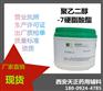 cp药典聚乙二醇-7- 硬脂酸酯10kg试验