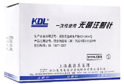 针头  KDL/康德莱  0.7*80mm  100个/盒