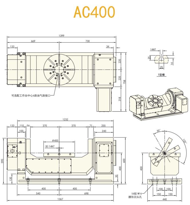 全新古田AC400五轴凸轮转台滚子凸轮分度盘销售维修  古田五轴转台  滚子凸轮转台