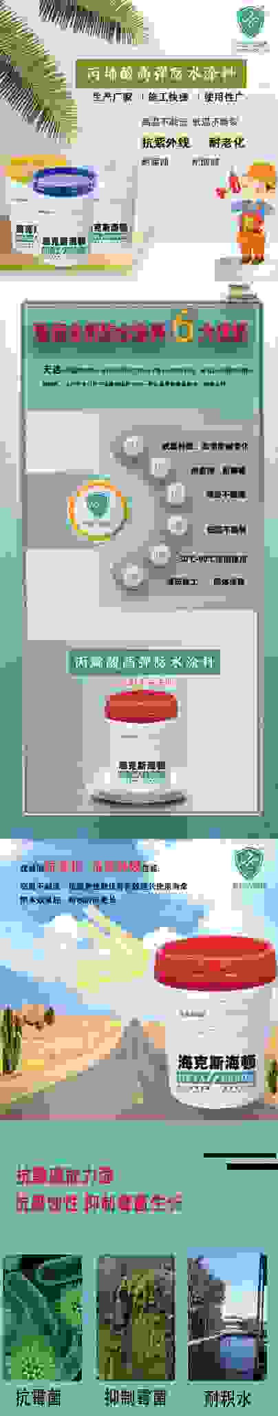 天达六面体TPO预铺反粘防水卷材&nbsp;&nbsp;TPO防水卷材&nbsp;&nbsp;非沥青防水卷材