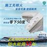 热塑性聚烯烃（自粘H型）TPO防水卷材