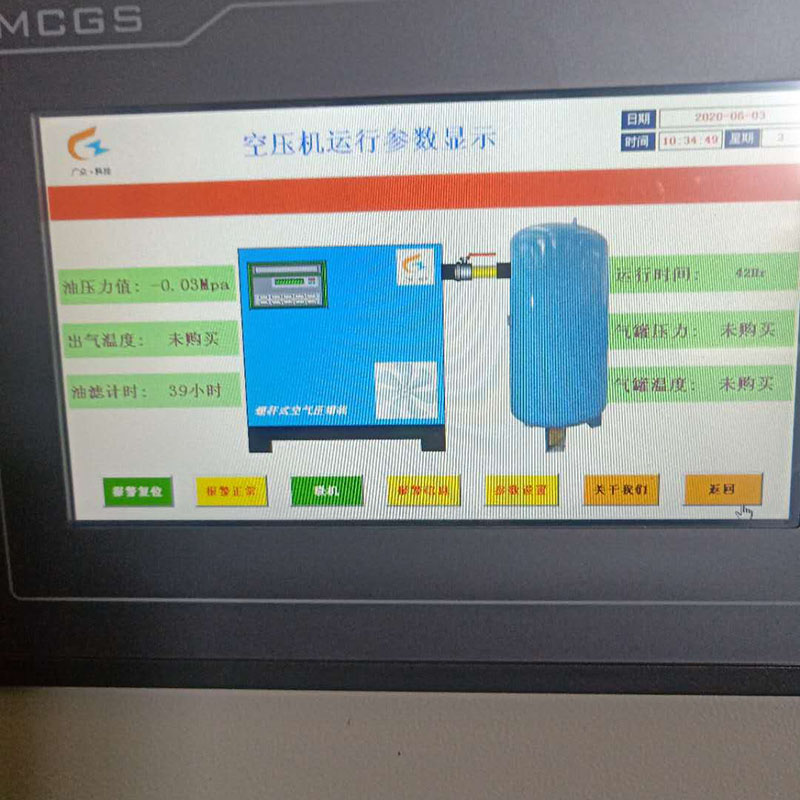空压机无人值守河南喜客技术+压缩机超温保护  风包超温报警器  自动轮值无人值守  空压机超温超压