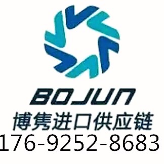 天津火龙果进口报关&nbsp;&nbsp;火龙果报关&nbsp;&nbsp;天津火龙果报关