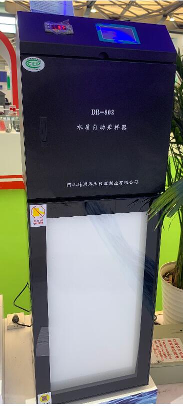DR-803K水质自动采样器（混合供样）-符合HJ35X新标  水质采样器