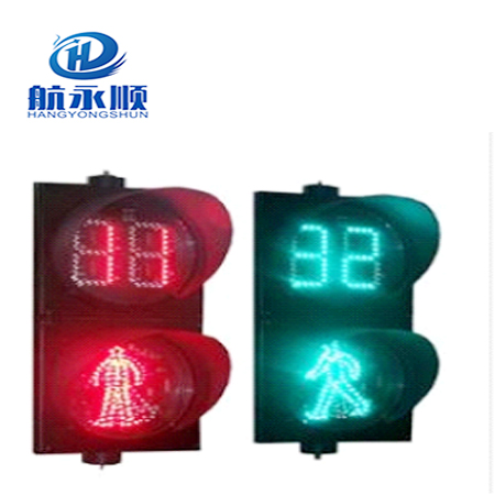 航永顺300型红人绿人二合一加双位双人行交通灯  信号灯图片  信号灯哪家好  信号灯报价清单