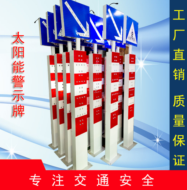 航永顺太阳能道口标太阳能警示灯  太阳能警示标  深圳信号灯哪家好