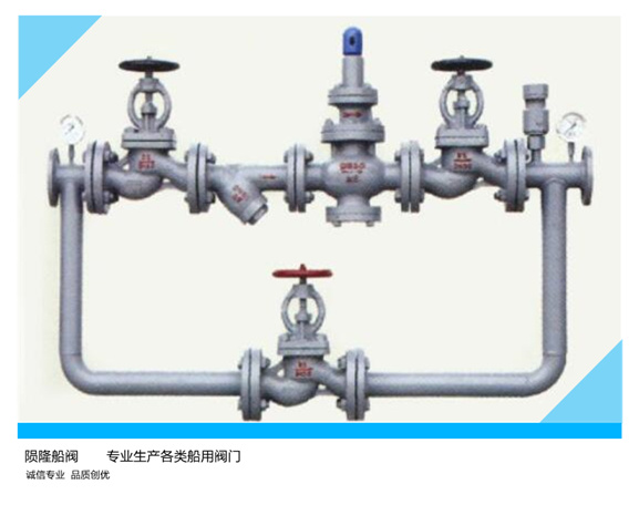 船用空气减压阀组  外螺纹空气减压阀  船用减压阀组