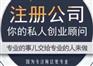 广州公司记账报税 番禺公司做账代理元圣帮您办企业托管