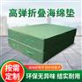 恒创体操垫厂家直供海绵折叠垫空翻运动垫跳高帆布垫