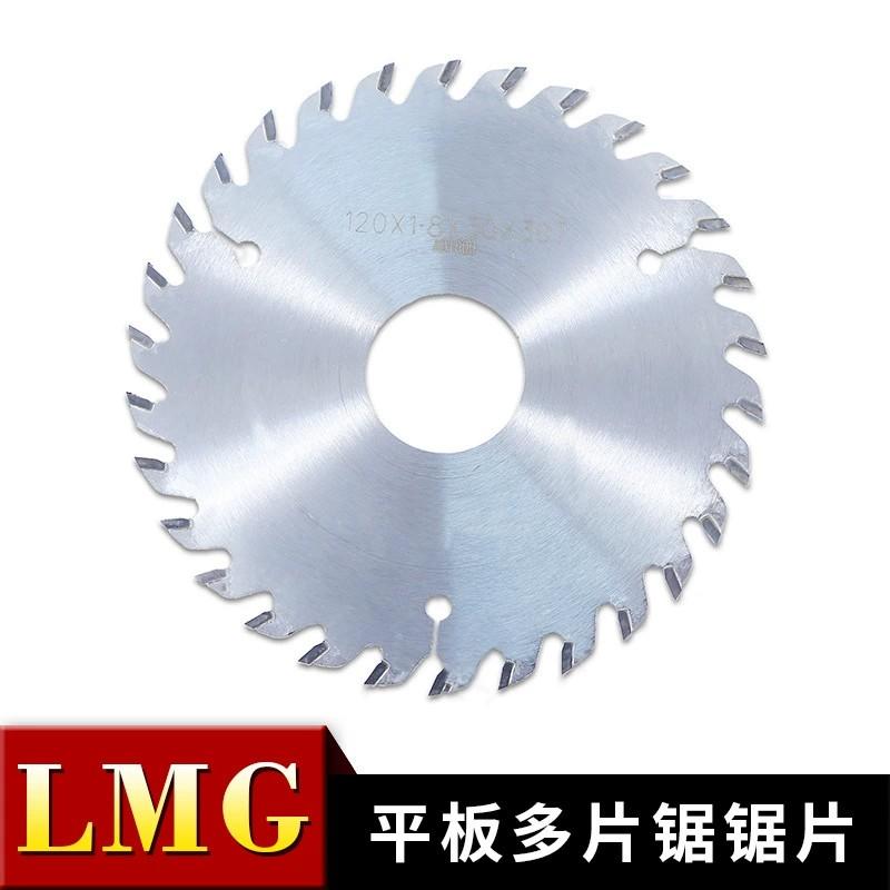 厂家特批LMG片锯锯片方木工机械圆木工模板带刮刀  木工锯片  多片锯锯片  刮刀锯片