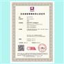 北京广汇联合 办理GBT31590诚信管理体系