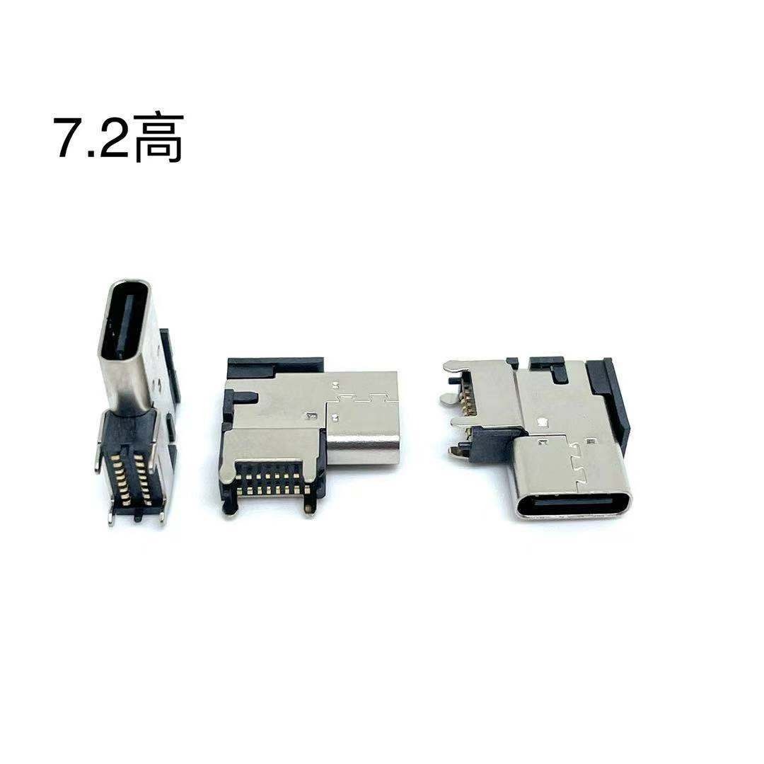 TYPE-C16P侧贴母座 90度贴片H=7.2 四脚固定脚