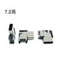 TYPE-C16P侧贴母座 90度贴片H=7.2 四脚固定脚