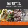 圣卓热风炉-温室大棚养猪养鸡消失模泡沫烘干机