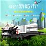 移动破碎筛分车 建筑垃圾石料移动制砂机