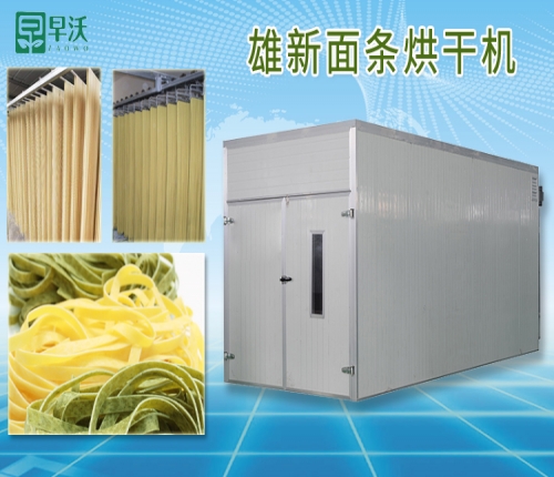 德州烘干机厂家面条烘干机  食品烘干机  空气能烘干机