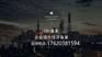 为什么越来越多的企业选择境外投资备案?