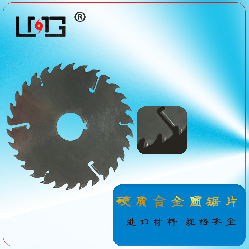 多片锯精品级 150木工圆锯片160木用木头180专业级切割  木工锯片  多片锯锯片  带刮刀锯片