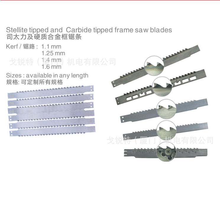 硬质合金框锯条 机用木工框锯条 重竹普竹框锯条
