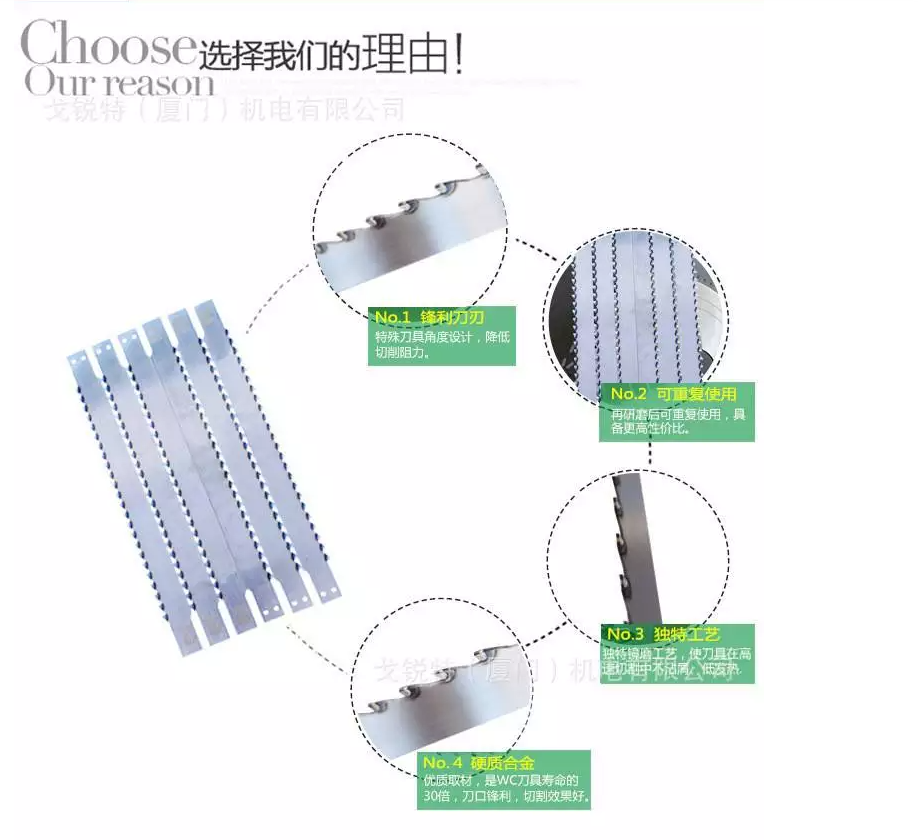 硬质合金框锯条 机用木工框锯条 重竹普竹框锯条
