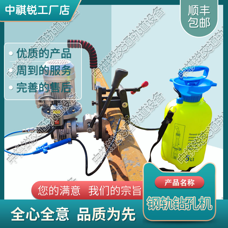江苏DZG-31电动钢轨钻孔机_铁路养路设备|产  内燃空心钻孔机  混凝土螺栓钻取机