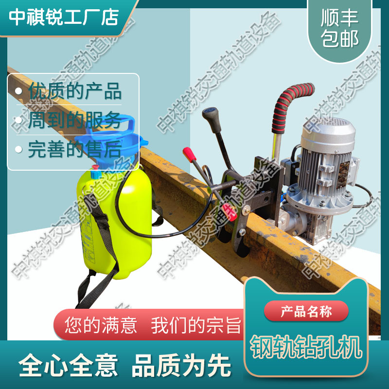 江苏DZG-31电动钢轨钻孔机_铁路养路设备|产  内燃空心钻孔机  混凝土螺栓钻取机