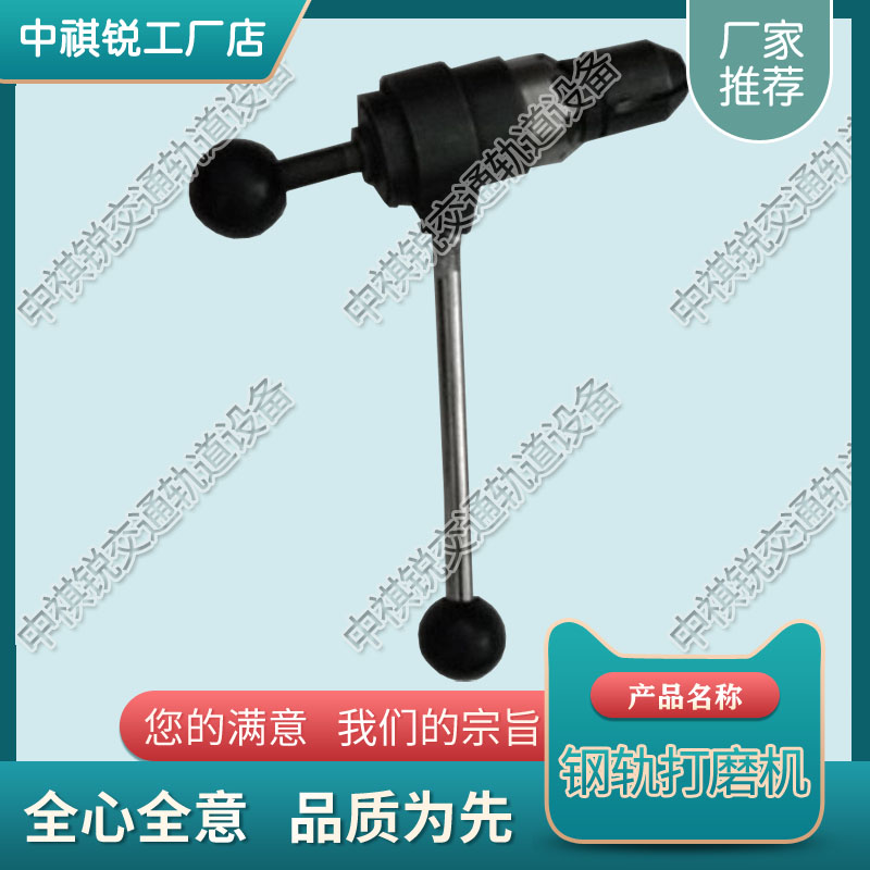 陕西DJQ-Ⅰ单边倒角器_中祺锐|优势  内燃仿形打磨机  内燃道岔打磨机