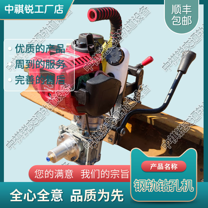 北京NGZ-31内燃钻孔机_铁路工务器材|行情走势  内燃空心钻孔机  混凝土螺栓钻取机