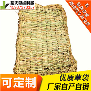 稻夫 草袋围堰工程量计算 江苏草袋 草袋 生产厂家 整车发货