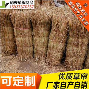 稻夫 草帘机 卖草帘 草帘 生产厂家 整车发货
