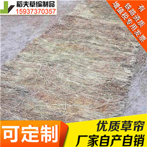 稻夫 山东草苫子 草苫子 草苫 生产厂家 整车发货