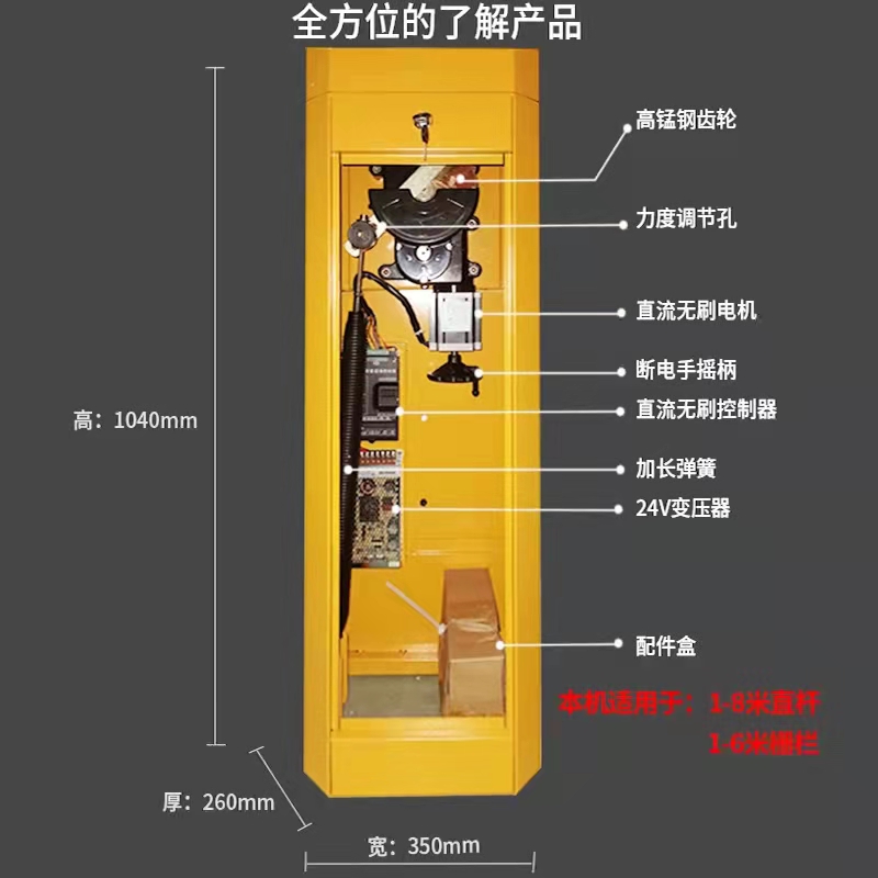 广西南宁停车场道闸管理系统批发  门禁  闸机