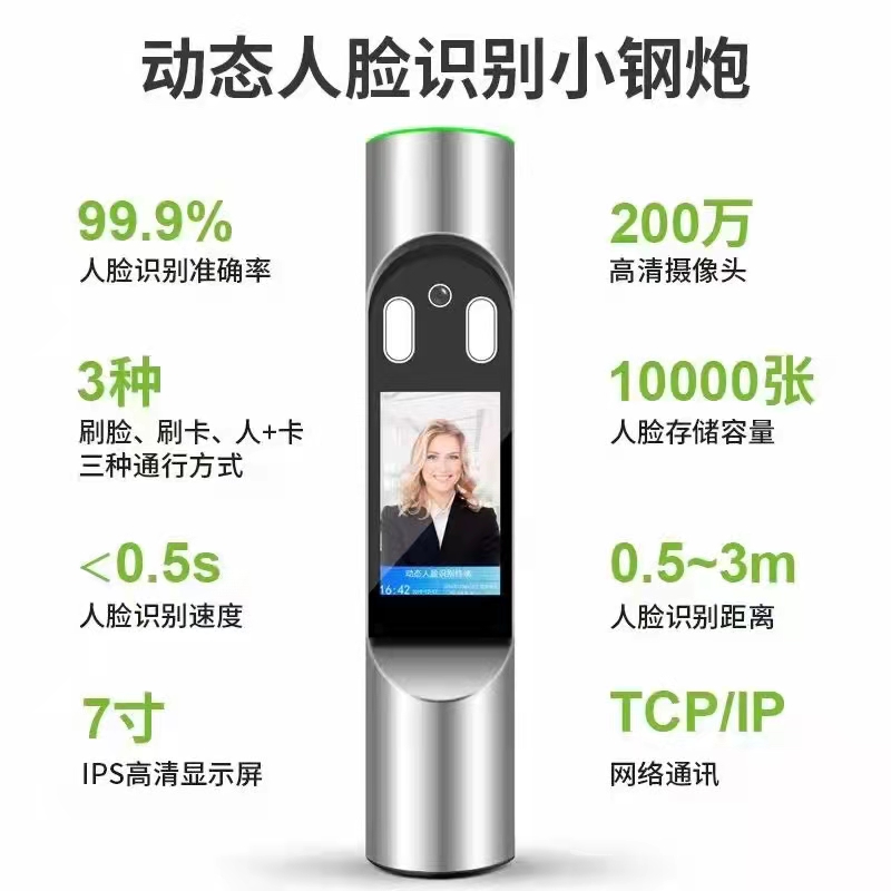 广西南宁小区学校工地考勤人脸识别一体机  闸机  门禁