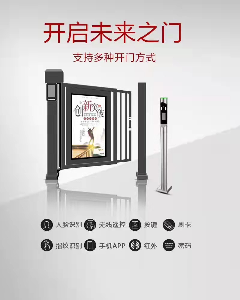 广西南宁小区人行通道广告门-自动感应  门禁