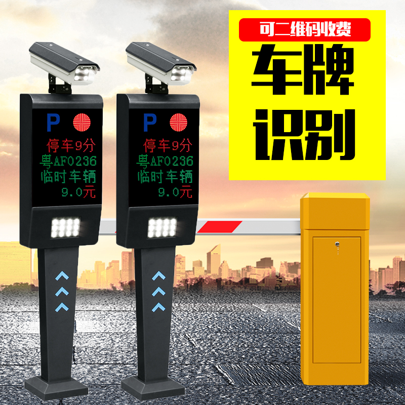 广西南宁停车场收费车牌识别系统  闸机  门禁