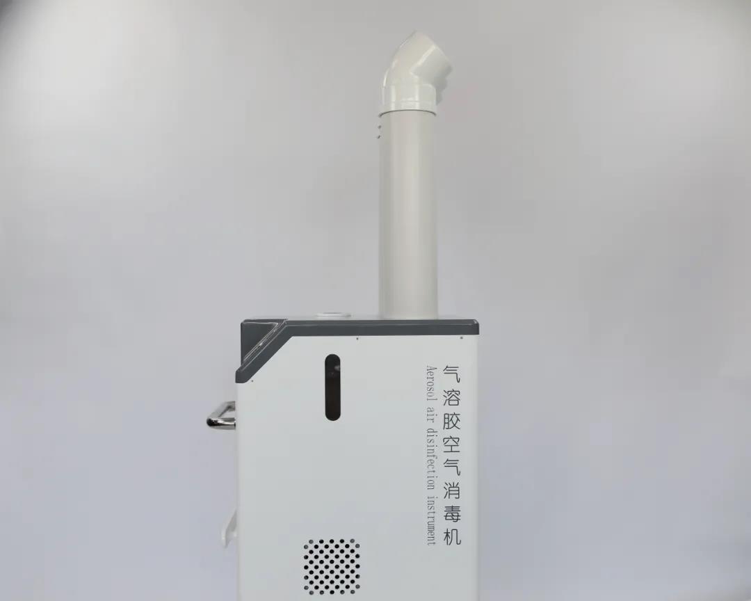 消毒杀菌设备-医用过氧化氢气溶胶空气消毒机厂家直售  雾化颗粒直径5微米  全覆盖无死角消杀  消杀彻底 人机共处