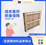 免熏蒸三合板托盘 四面或双面进叉