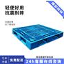 上海塑料二手托盘 样式众多经久耐用