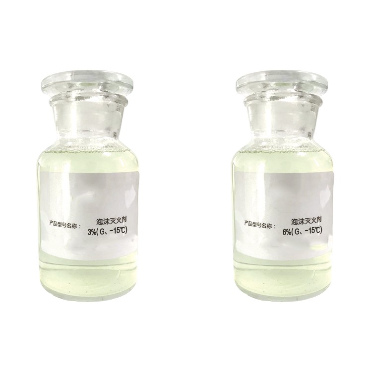 高倍数泡沫灭火剂 3%（G、-15℃） 6%（G、-15℃）