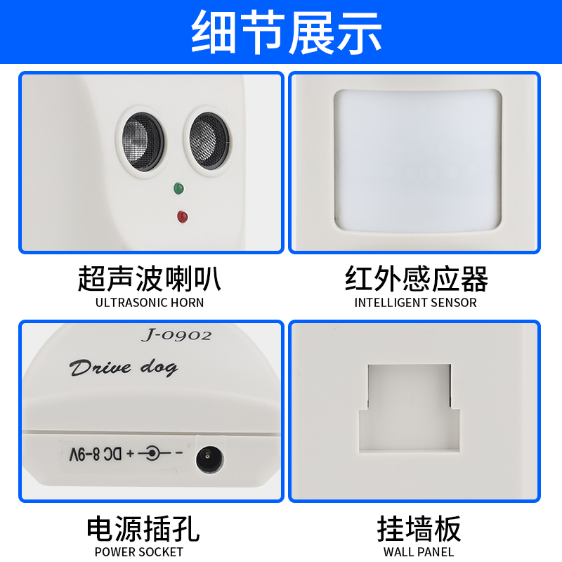 厂家直销捷顺成壁挂驱狗猫器J-0902  训狗  户外神器