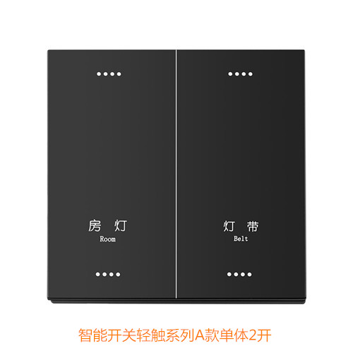 智能开关+语音开关  语音智能开关  智能家居开关