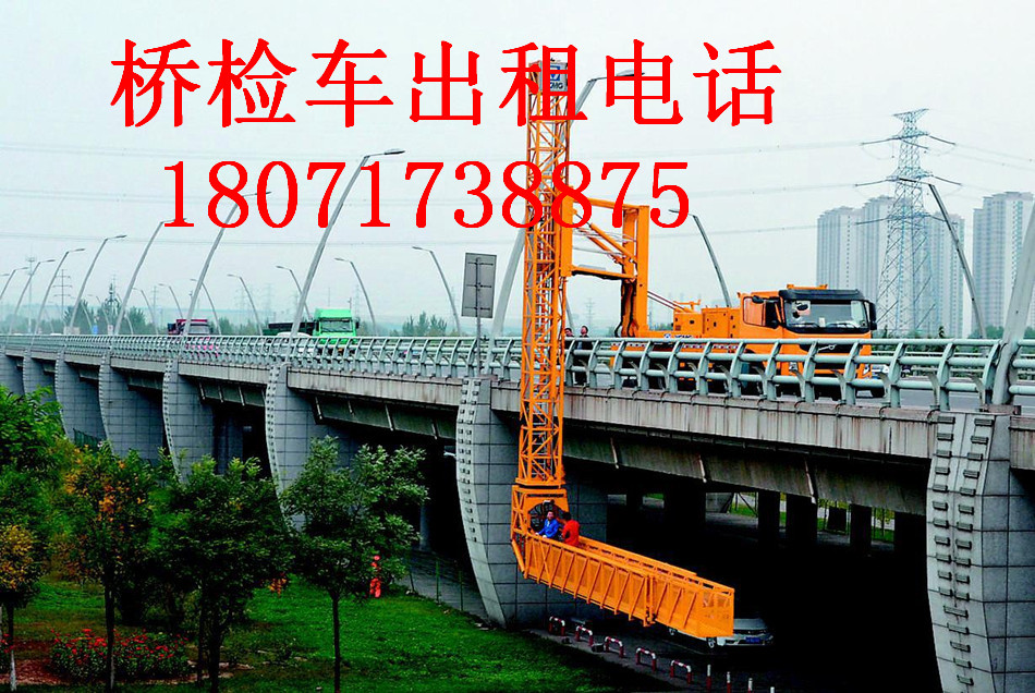 硚口16米桥检车出租，汉阳18米路桥检测车租赁  防撞缓冲车出租  桥梁检测车出租