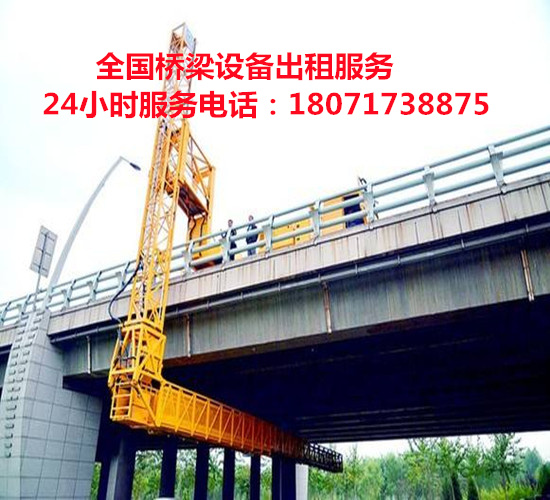 六安16米路桥检测车出租  桥检车出租  防撞缓冲车出租  桥梁检测车出租