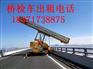 潜山14米桥检车出租，怀宁防撞缓冲车租赁