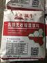 高强无收缩灌浆料