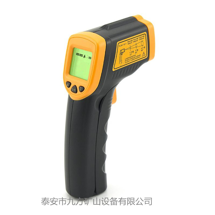 MST60便携式红外测温仪厂家促销  手持式红外测温仪  煤矿测温仪