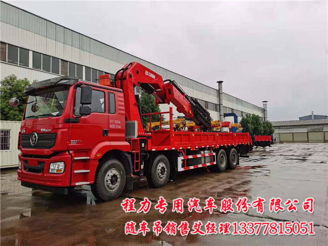 陕汽折臂随车吊分期14吨折臂陕汽前四后八随车吊  折臂陕汽随车吊  14吨陕汽随车吊  14吨折臂随车吊
