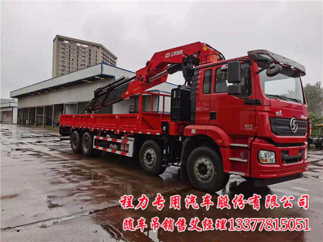 陕汽折臂随车吊分期14吨折臂陕汽前四后八随车吊  折臂陕汽随车吊  14吨陕汽随车吊  14吨折臂随车吊