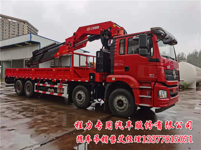 陕汽折臂随车吊分期14吨折臂陕汽前四后八随车吊  折臂陕汽随车吊  14吨陕汽随车吊  14吨折臂随车吊